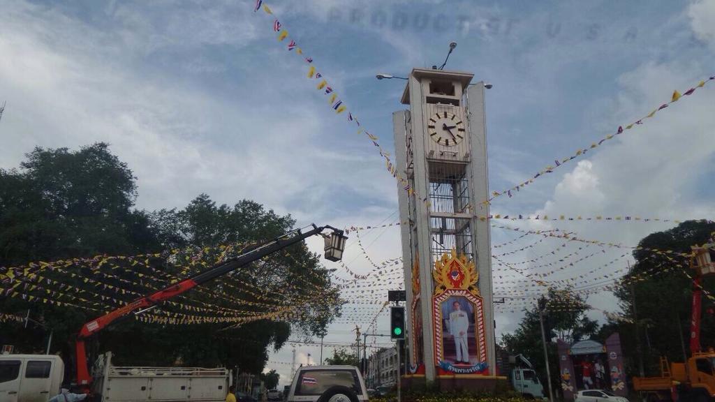 Usabuy Trang Luaran gambar